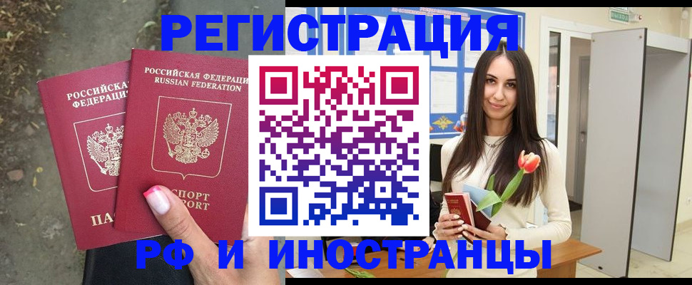 пропишу в квартире в Йошкар-Оле