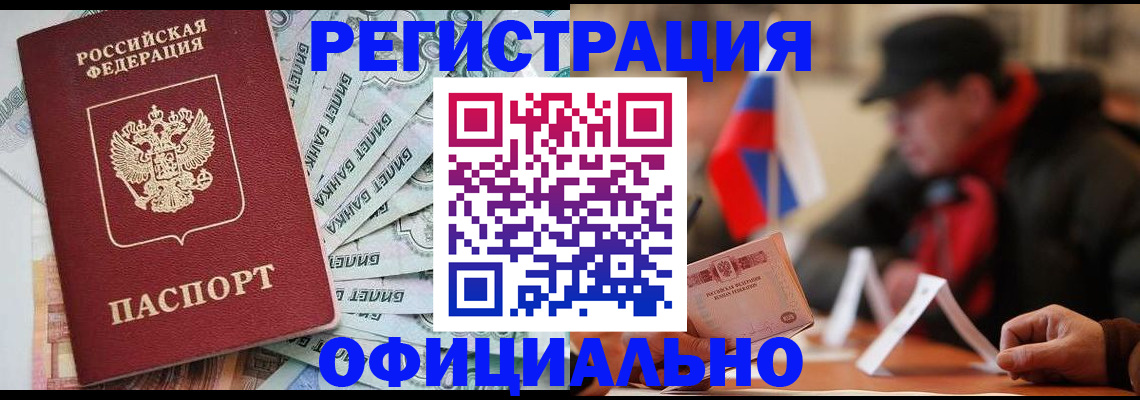 найти адрес прописки в Йошкар-Оле
